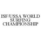 ISF/USSA WORLD SURFING CHAMPIONSHIP