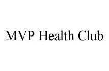 MVP HEALTH CLUB