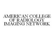 AMERICAN COLLEGE OF RADIOLOGY IMAGING NETWORK
