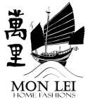 MON LEI HOME FASHIONS