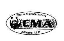 CHINA MANUFACTURERS ALLIANCE, LLC; CMA
