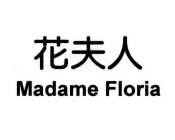 MADAME FLORIA