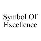SYMBOL OF EXCELLENCE