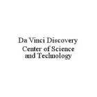 DA VINCI DISCOVERY CENTER OF SCIENCE AND TECHNOLOGY
