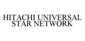 HITACHI UNIVERSAL STAR NETWORK