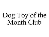 DOG TOY OF THE MONTH CLUB