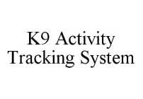 K9 ACTIVITY TRACKING SYSTEM