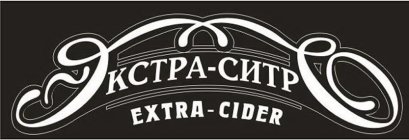 KCTPA-CNTP EXTRA-CIDER