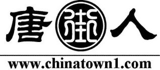WWW.CHINATOWN1.COM