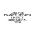 CERTIFIED FINANCIAL SERVICES SECURITY PROFESSIONAL CFSSP