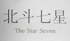 THE STAR SEVEN