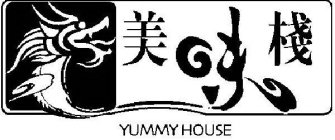 YUMMY HOUSE