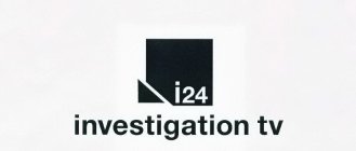 I24 INVESTIGATION TV