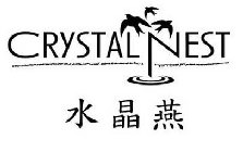 CRYSTAL NEST