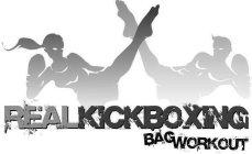 REAL KICKBOXING BAG WORKOUT