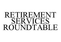 RETIREMENT SERVICES ROUNDTABLE