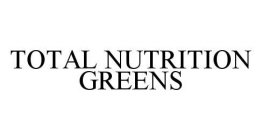 TOTAL NUTRITION GREENS