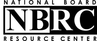 NBRC NATIONAL BOARD RESOURCE CENTER