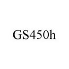 GS450H