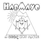 HABMAYO A COOL HOT SAUCE