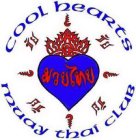 COOL HEARTS MUAY THAI CLUB