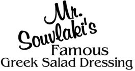 MR. SOUVLAKI'S FAMOUS GREEK SALAD DRESSING