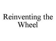REINVENTING THE WHEEL