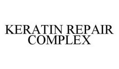 KERATIN REPAIR COMPLEX