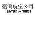 TAIWAN AIRLINES