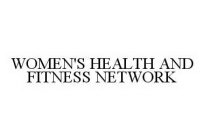 WOMEN'S HEALTH AND FITNESS NETWORK