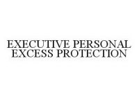 EXECUTIVE PERSONAL EXCESS PROTECTION