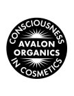 AVALON ORGANICS CONSCIOUSNESS IN COSMETICS