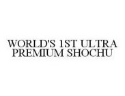 WORLD'S 1ST ULTRA PREMIUM SHOCHU
