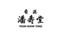 POON SHOW TONG