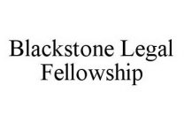 BLACKSTONE LEGAL FELLOWSHIP