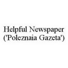 HELPFUL NEWSPAPER ('POLEZNAIA GAZETA')