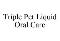TRIPLE PET LIQUID ORAL CARE