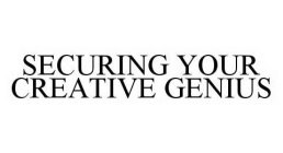 SECURING YOUR CREATIVE GENIUS