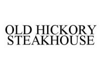 OLD HICKORY STEAKHOUSE