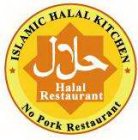 ISLAMIC HALAL KITCHEN HALAL RESTAURANT NO PORK RESTAURANT