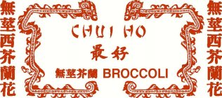 CHUI HO BROCCOLI