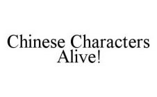 CHINESE CHARACTERS ALIVE!