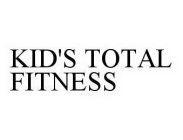 KID'S TOTAL FITNESS