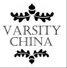 VARSITY CHINA