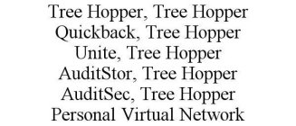 TREE HOPPER, TREE HOPPER QUICKBACK, TREE HOPPER UNITE, TREE HOPPER AUDITSTOR, TREE HOPPER AUDITSEC, TREE HOPPER PERSONAL VIRTUAL NETWORK