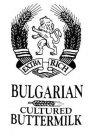 EXTRA RICH BULGARIAN CULTURED BUTTERMILK