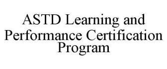 ASTD LEARNING AND PERFORMANCE CERTIFICATION PROGRAM