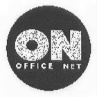 ON OFFICE NET