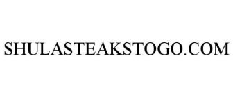 SHULASTEAKSTOGO.COM