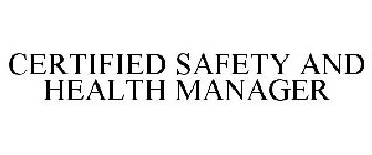 CERTIFIED SAFETY AND HEALTH MANAGER